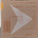 color image TLP 93883 d9be4f87 e959 11ef ae65 7c10c98398da