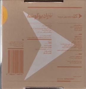 color image TLP 93883 d9be4f87 e959 11ef ae65 7c10c98398da