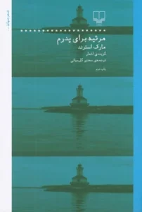 color image TLP 93972 ecd0705c e959 11ef 866e 7c10c98398da