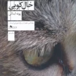 color image TLP 94034 fa4963f0 e959 11ef adb7 7c10c98398da