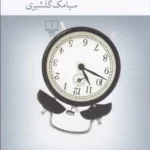 color image TLP 94060 000581b3 e95a 11ef 9dbe 7c10c98398da