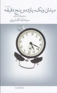 color image TLP 94060 000581b3 e95a 11ef 9dbe 7c10c98398da