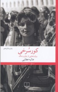 color image TLP 94271 2e890a32 e95a 11ef b99b 7c10c98398da