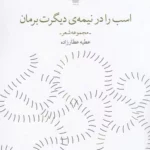 color image TLP 94313 376f00fb e95a 11ef a35a 7c10c98398da