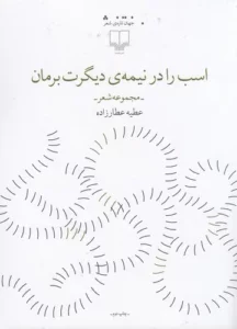 color image TLP 94313 376f00fb e95a 11ef a35a 7c10c98398da