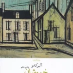 color image TLP 94356 4085963f e95a 11ef 9ca8 7c10c98398da