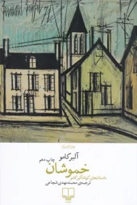 color image TLP 94356 4085963f e95a 11ef 9ca8 7c10c98398da