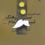 color image TLP 94377 debb1bda e95b 11ef b4ee 7c10c98398da