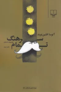 color image TLP 94377 debb1bda e95b 11ef b4ee 7c10c98398da