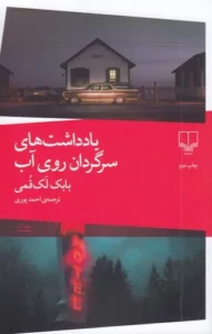 color image TLP 94723 26d7c044 e95c 11ef 8562 7c10c98398da