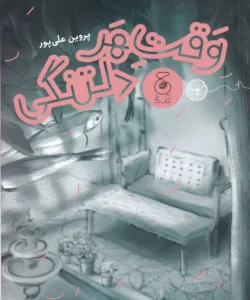 color image TLP 94734 292e4640 e95c 11ef b1a6 7c10c98398da