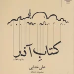 color image TLP 94794 3597a957 e95c 11ef 9e59 7c10c98398da