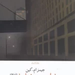 color image TLP 94799 36a135b9 e95c 11ef 9783 7c10c98398da