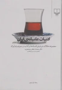 color image TLP 94801 370c32e9 e95c 11ef aefe 7c10c98398da