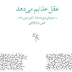 color image TLP 94829 3cd1d452 e95c 11ef be8f 7c10c98398da