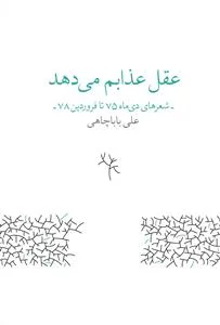 color image TLP 94829 3cd1d452 e95c 11ef be8f 7c10c98398da