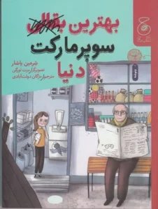 color image TLP 94879 4731f17b e95c 11ef ab2c 7c10c98398da