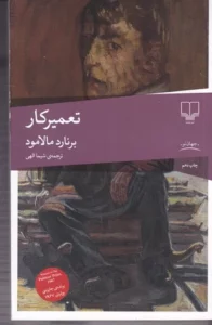 color image TLP 94882 47cc7e81 e95c 11ef b6cc 7c10c98398da