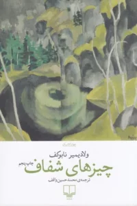 color image TLP 94884 48362d96 e95c 11ef 8e0a 7c10c98398da