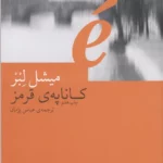 color image TLP 94916 4ebaa167 e95c 11ef b2f1 7c10c98398da