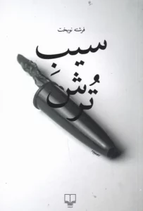 color image TLP 94925 508fc2fa e95c 11ef ba06 7c10c98398da