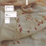 color image TLP 94927 50f8d85b e95c 11ef 84bd 7c10c98398da