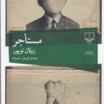 color image TLP 94984 5cc62551 e95c 11ef 846b 7c10c98398da