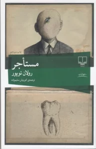 color image TLP 94984 5cc62551 e95c 11ef 846b 7c10c98398da