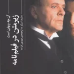 color image TLP 95013 62dc64bd e95c 11ef a866 7c10c98398da