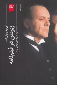 color image TLP 95013 62dc64bd e95c 11ef a866 7c10c98398da