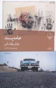 color image TLP 95021 647d01d4 e95c 11ef 9d74 7c10c98398da