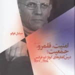 color image TLP 95056 6bc7ce13 e95c 11ef 82a5 7c10c98398da