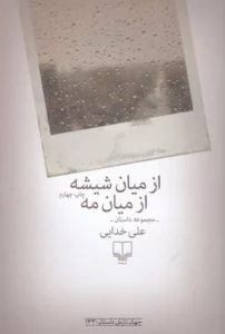 color image TLP 95159 8163bab1 e95c 11ef 8124 7c10c98398da