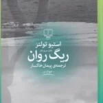 color image TLP 95173 8454e9c9 e95c 11ef b31a 7c10c98398da