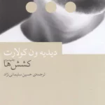 color image TLP 95177 852a4239 e95c 11ef abab 7c10c98398da