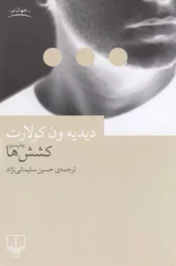 color image TLP 95177 852a4239 e95c 11ef abab 7c10c98398da