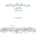 color image TLP 95192 884293da e95c 11ef 90c6 7c10c98398da