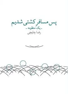 color image TLP 95192 884293da e95c 11ef 90c6 7c10c98398da