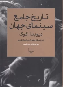 color image TLP 95241 926fa578 e95c 11ef 9fd8 7c10c98398da