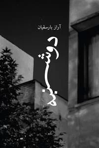 color image TLP 95261 969463a6 e95c 11ef aa93 7c10c98398da