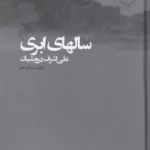 color image TLP 95291 9cd3c2ce e95c 11ef 9067 7c10c98398da