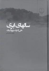 color image TLP 95291 9cd3c2ce e95c 11ef 9067 7c10c98398da