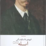 color image TLP 95304 9f8f99f9 e95c 11ef 8993 7c10c98398da