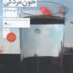 color image TLP 95331 a529c445 e95c 11ef ab6d 7c10c98398da