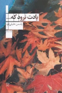 color image TLP 95335 a601a72e e95c 11ef bc15 7c10c98398da