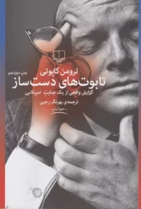 color image TLP 95358 aad2e74a e95c 11ef b47d 7c10c98398da