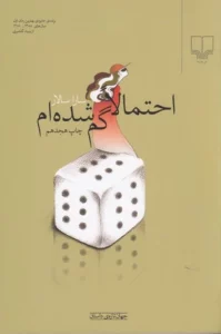 color image TLP 95371 ad917534 e95c 11ef 93db 7c10c98398da