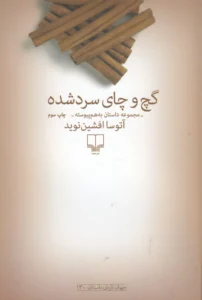 color image TLP 95418 73b1551e e95d 11ef 840d 7c10c98398da