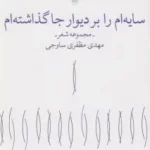 color image TLP 95421 74572297 e95d 11ef b7cf 7c10c98398da