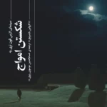 color image TLP 95432 76b49c57 e95d 11ef 80a0 7c10c98398da